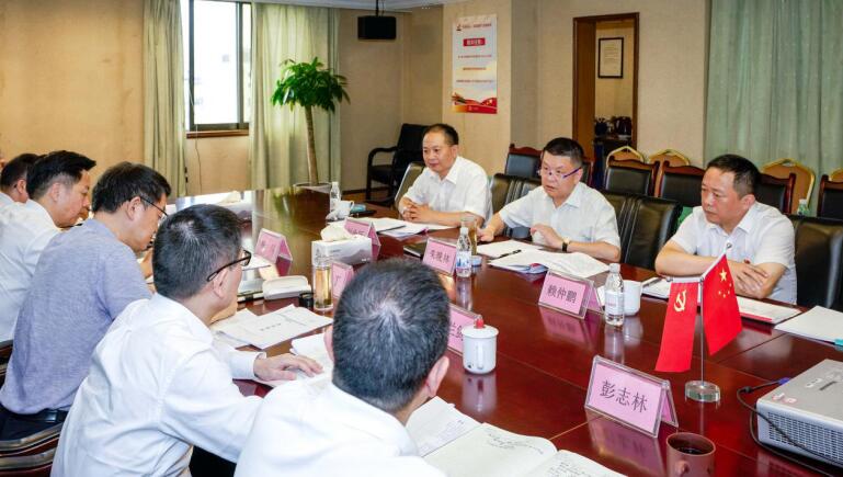J9集团集团党委召开对照党章党规找差距专题会议