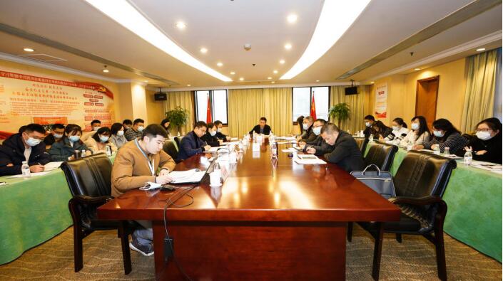 J9集团集团召开2020年第四季度纪检监察和审计工作座谈会