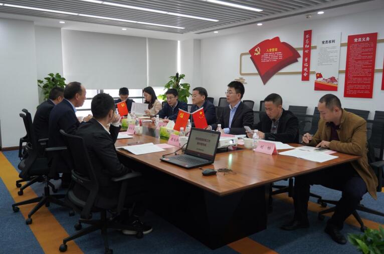 20214301457415735 任丁带队赴J9集团商汇物业、J9集团航旅督导改革工作