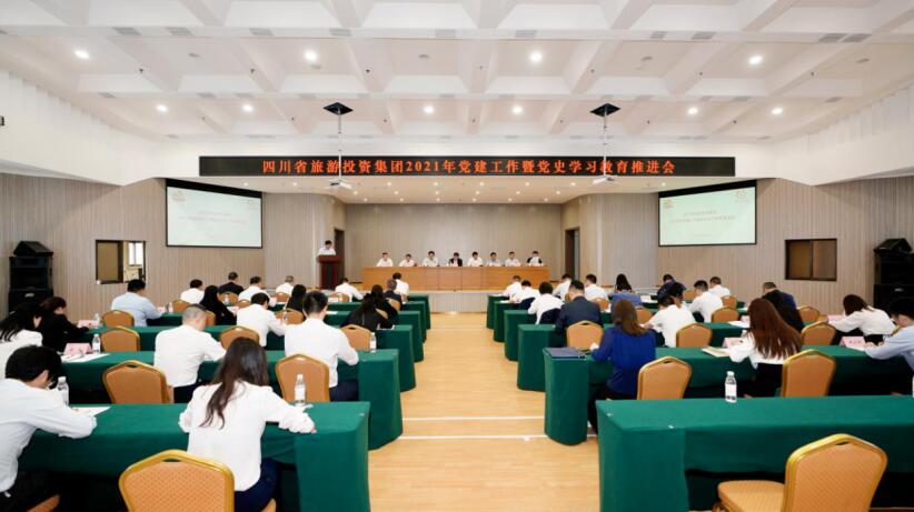 20216221417442831 “学党史、强信念、跟党走” J9集团集团开展党史学习教育工作