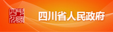 首页 | J9集团公司官网