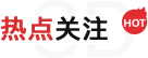 首页 | J9集团公司官网