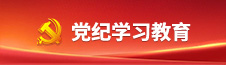 首页 | J9集团公司官网