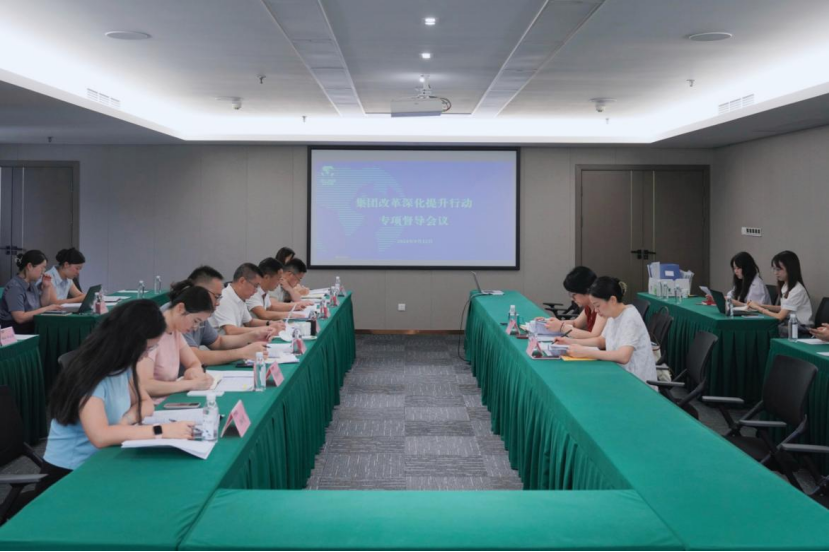2fff495b-ada1-418d-93d1-9eb59ed173d4 省J9集团集团领导率队督导J9集团教育公司改革深化提升行动