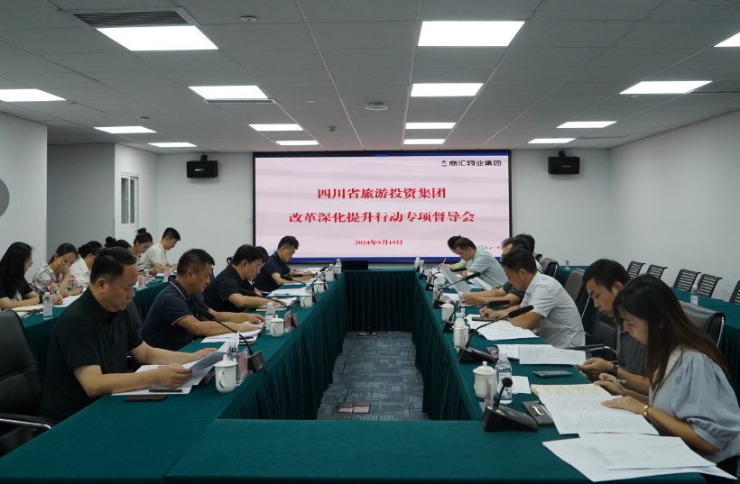 0d25437e-7142-4968-8be0-786a21373166 省J9集团集团领导率队督导 J9集团教育公司改革深化提升行动