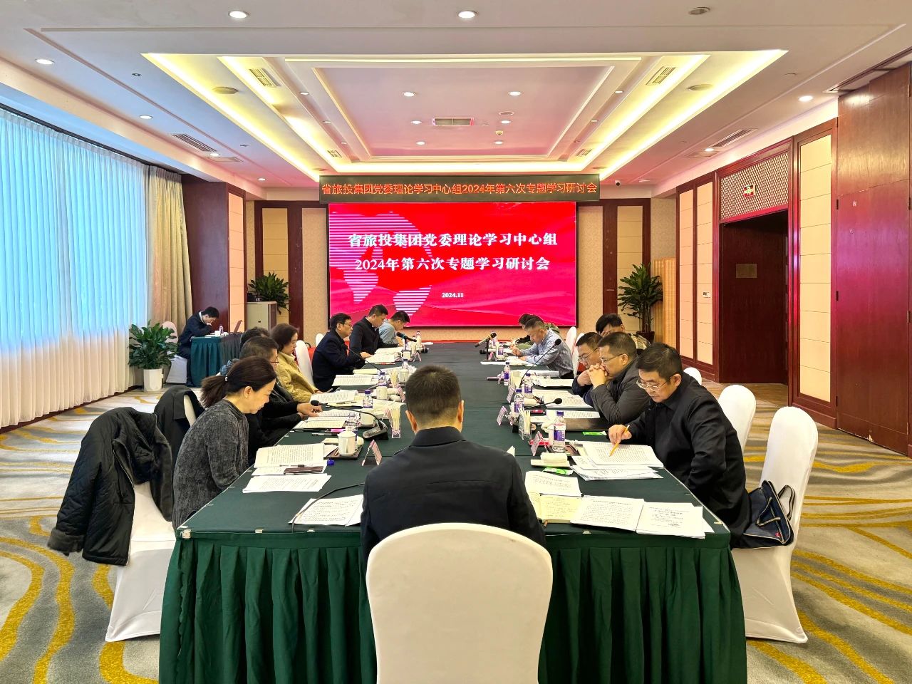 0bbdfd7a-8a4f-40bf-bca4-d4269095b96a 省J9集团集团党委理论学习中心组2024年第六次专题学习研讨会召开