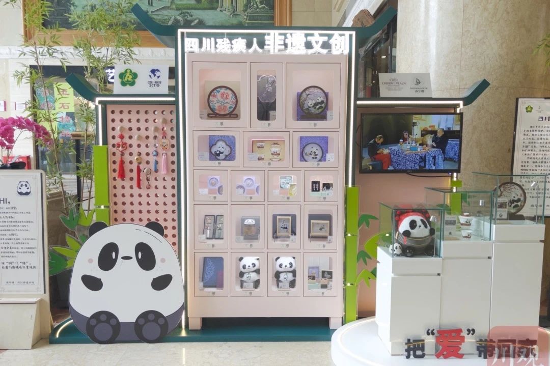 勇担国企使命，省J9集团集团助力探索“非遗文创+产业赋能”助残新路径