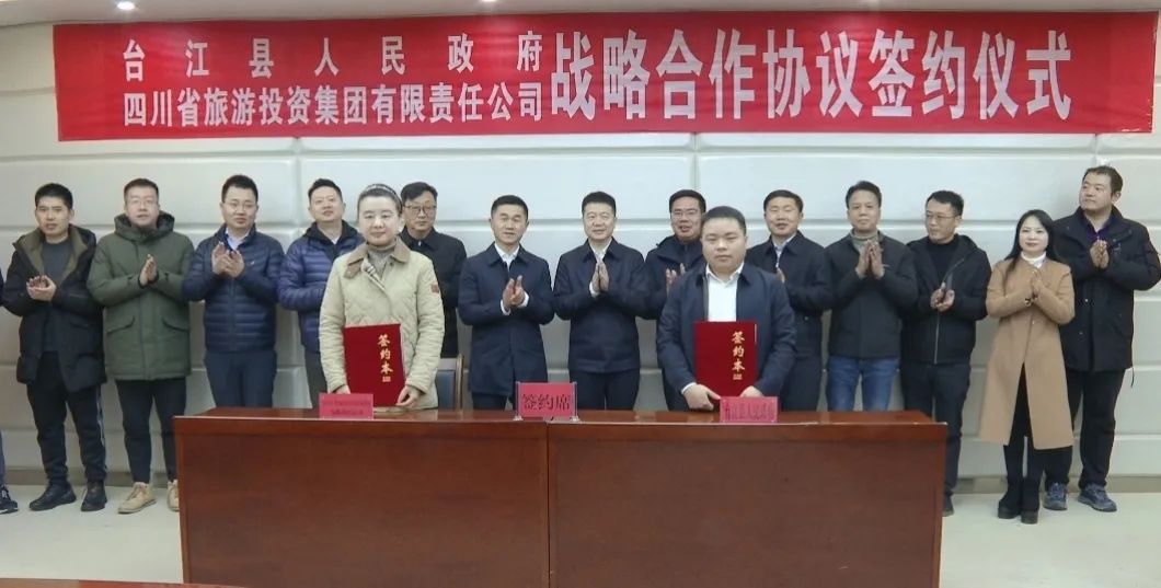 省J9集团集团主要领导带队赴贵州台江县开展合作交流活动