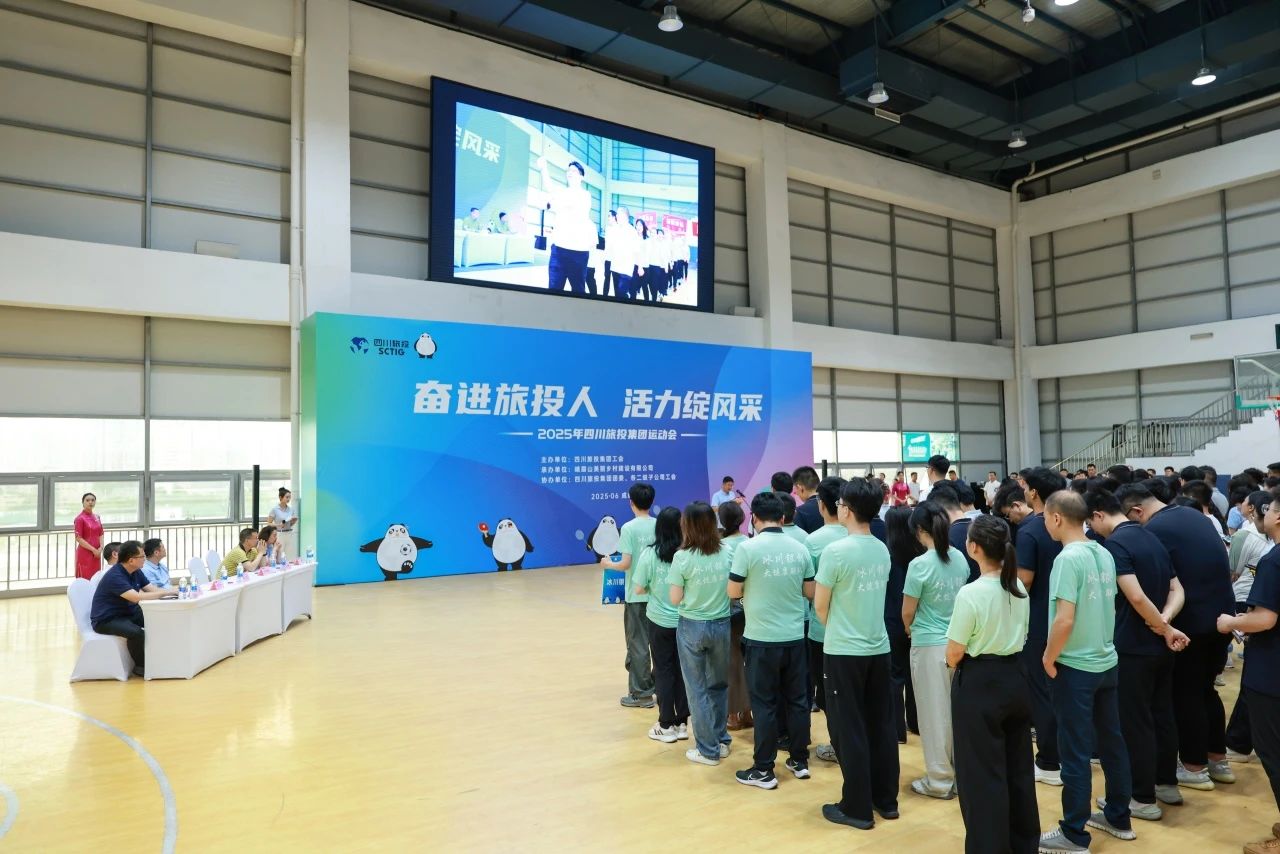 省J9集团集团2025年职工运动会圆满落幕 ，以拼搏精神凝聚高质量发展合力！