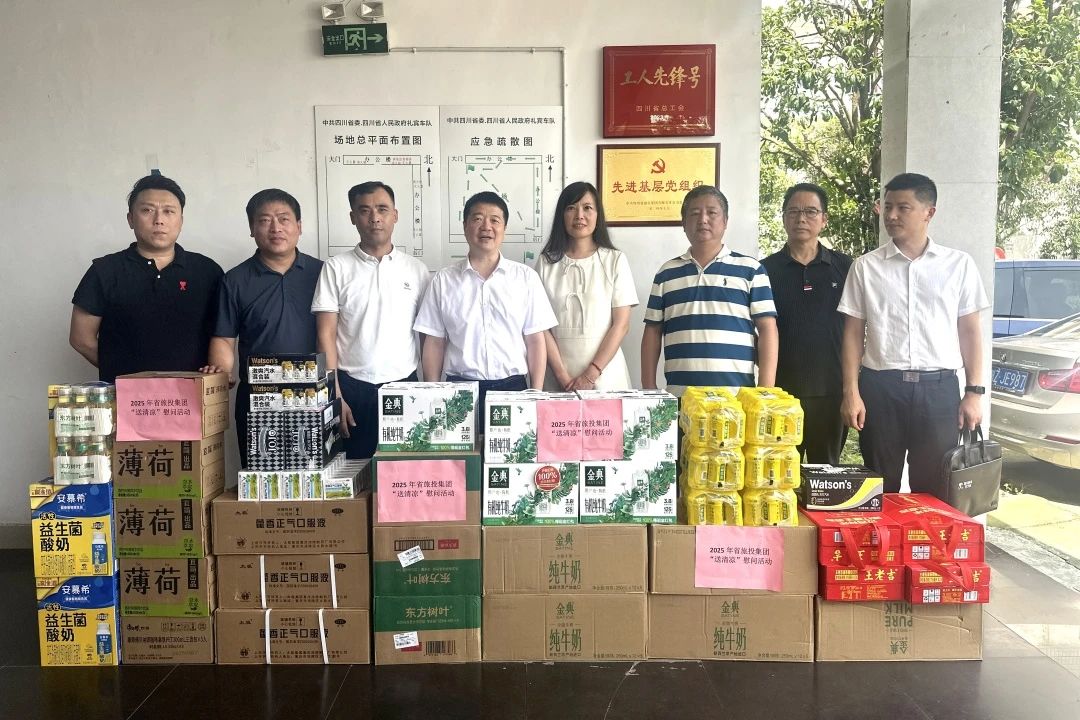 09674942-72ed-44f3-af7b-899ac6b487b0 集团党委书记、董事长游勇到省委、省政府礼宾车队调研并看望慰问干部职工
