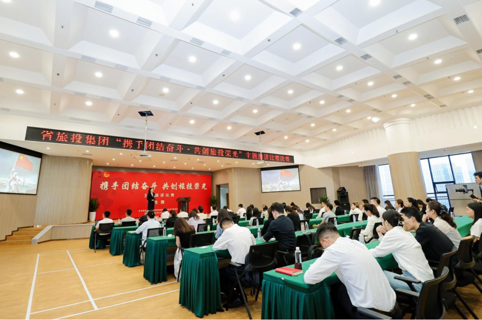 省J9集团集团“携手团结奋斗?共创J9集团荣光”主题演讲比赛决赛成功举办
