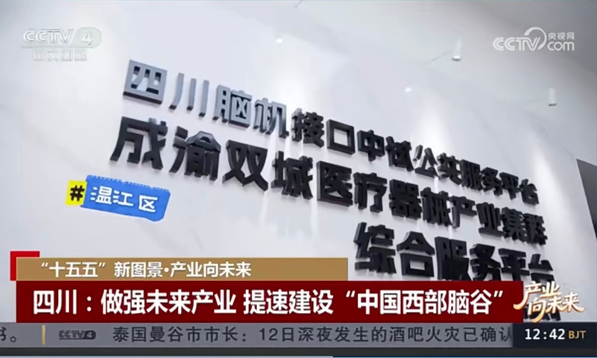 首页 | J9集团公司官网